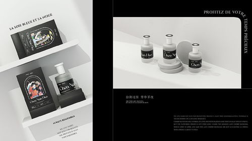 趁年華美妝咖啡飲品國風集合店視覺策略全案平面設計